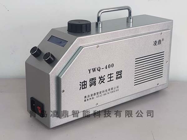 油霧發生器
